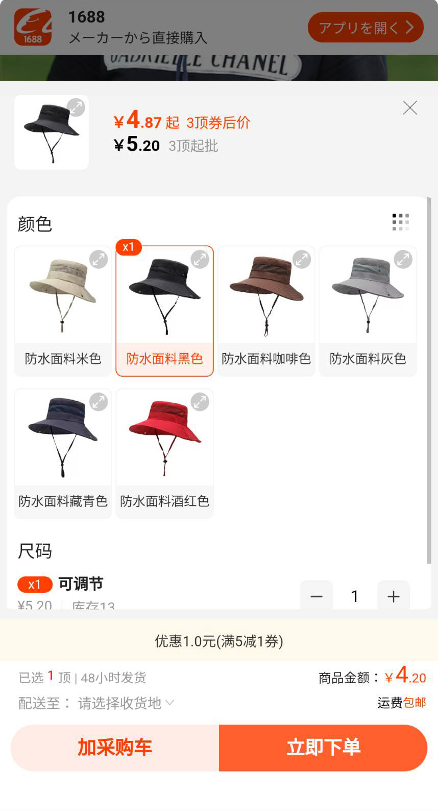 報告画像3